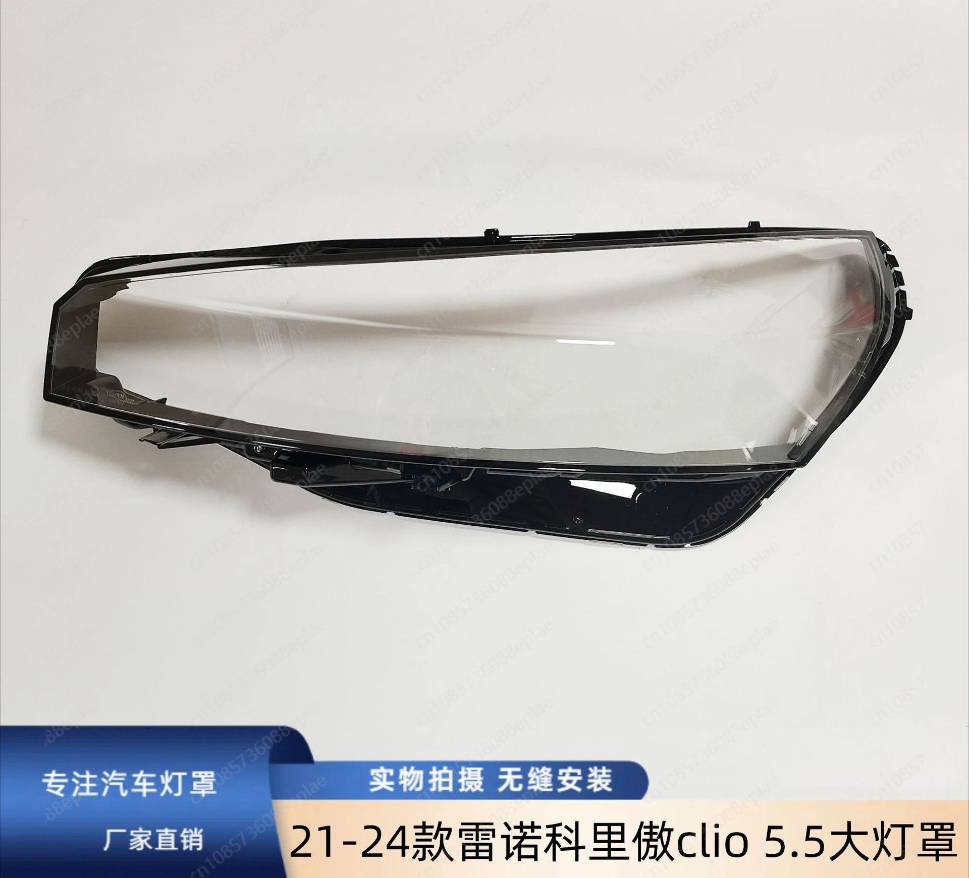 【Perfect Fit Replacement】For Clio MK5 V 2021 2022 2023 2024 2025 Headlight Lens Cover