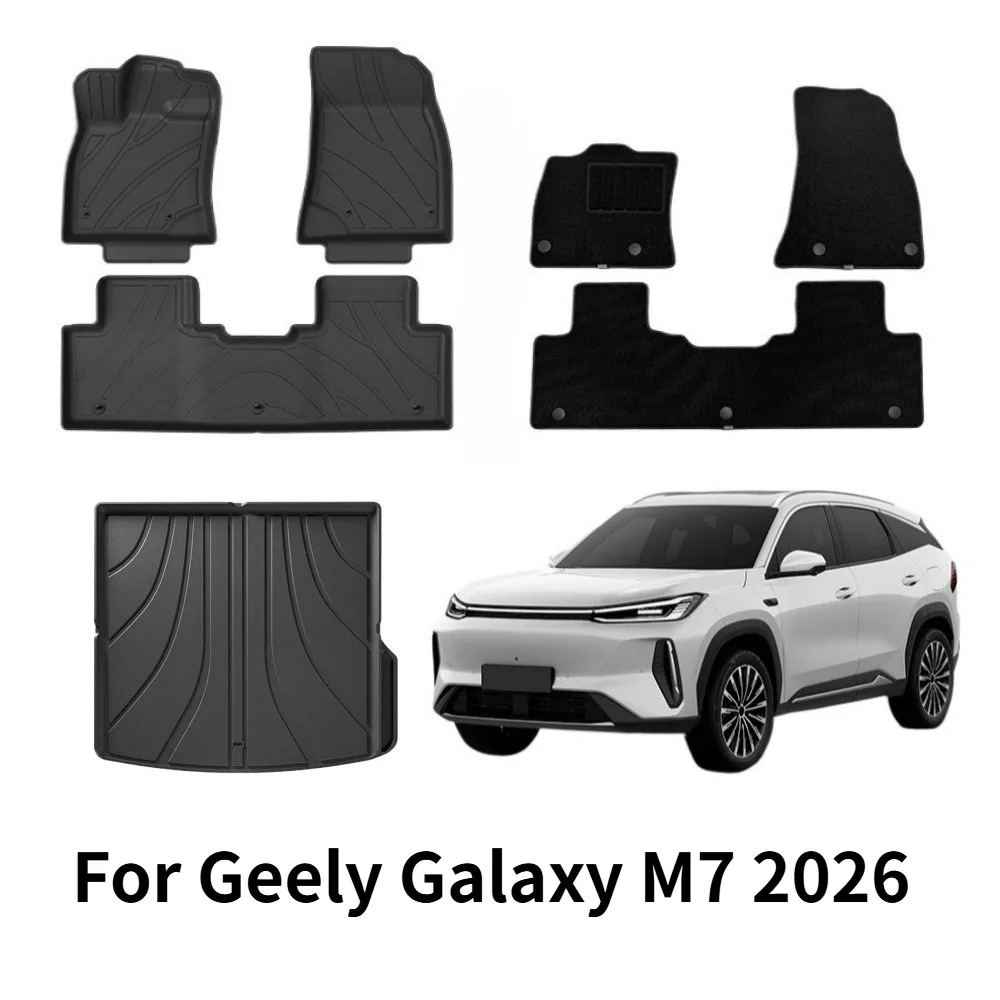 For Geely Galaxy M7‌ 2026 car floor mats, four-season environmentally friendly waterproof TPE floor mats, trunk mats