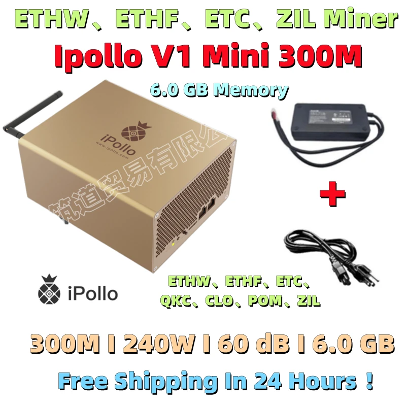 Free Shiping Used IPollo V1 Mini ETHW ETC(WIFI) 300M Miner 240W ( With PSU ) Better Than Antminer E3 Innosilicon A10 A10 PRO