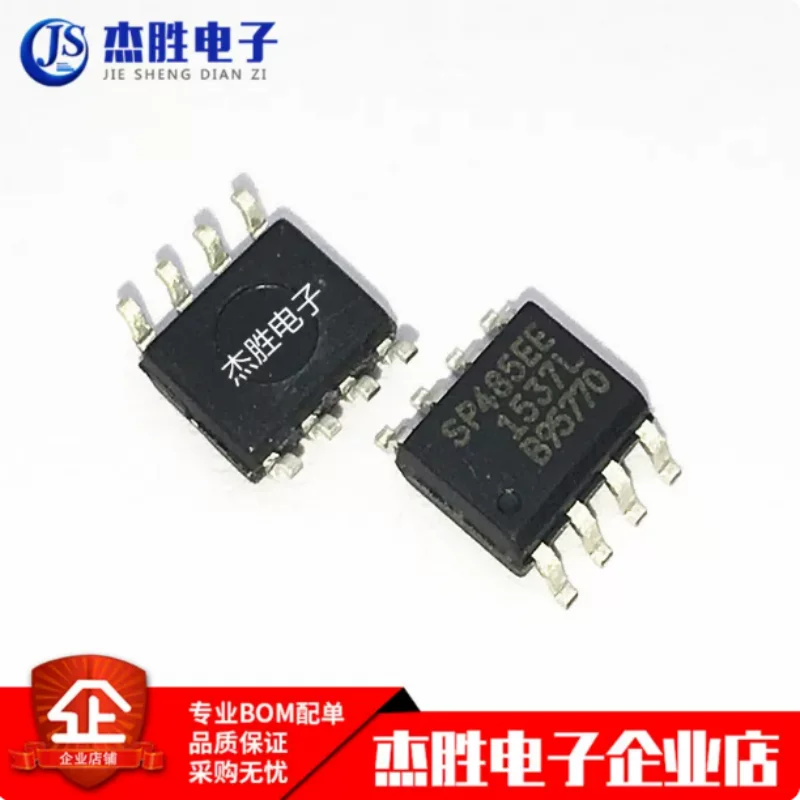 Brand new original SP485EIN SP485 SP485EE patch SOP-8 transceiver chip RS-485