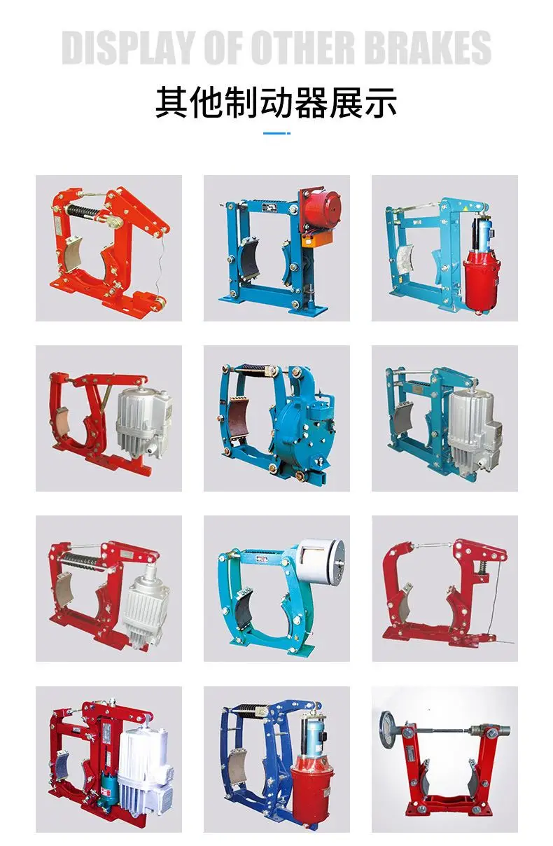 ملحقات الرافعة فرامل أسطوانة هيدروليكية كهربائية مقاومة للانفجار