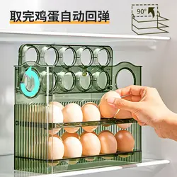 Triple Egg Storage Box Refrigerator Organizer Food Containers Egg Fresh-keeping Case Holder Tray Dispenser Kitchen Storage Boxes