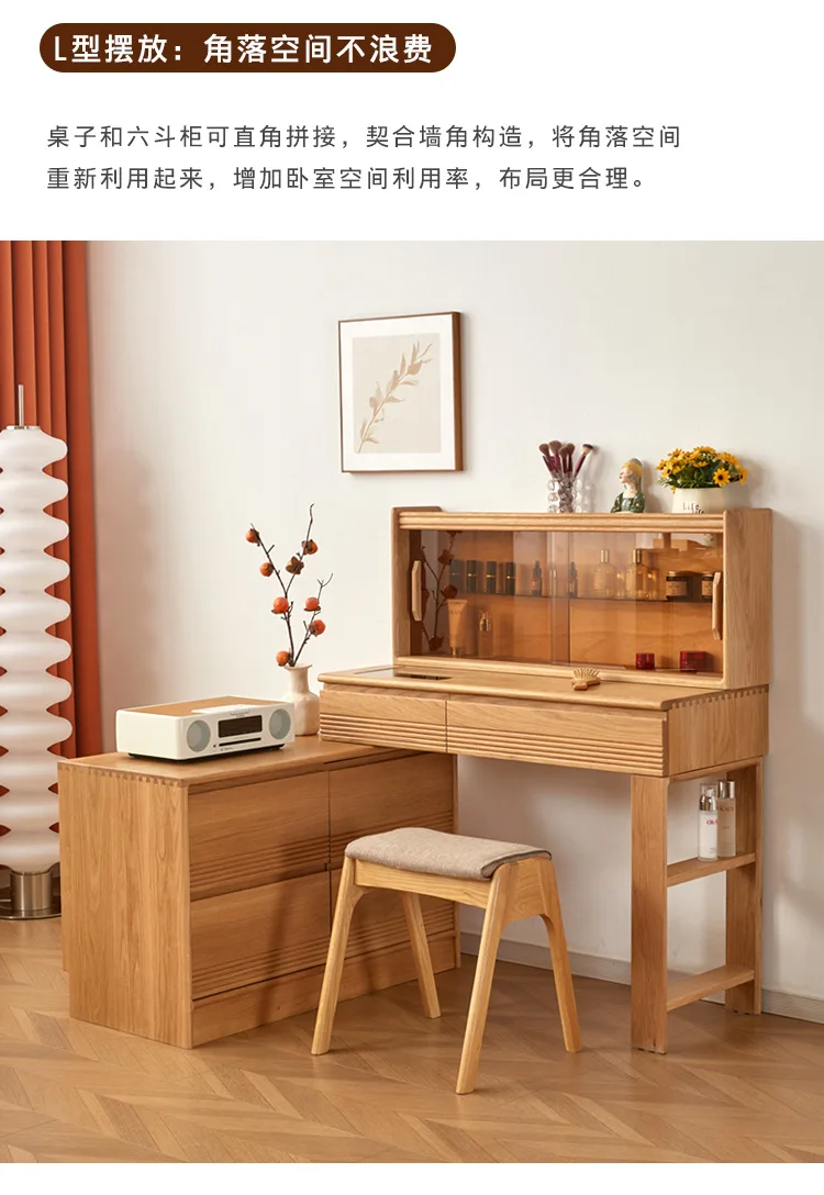 Black walnut solid wood dressing table Multifunctional chest integrated bedroom L-shaped corner dressing table