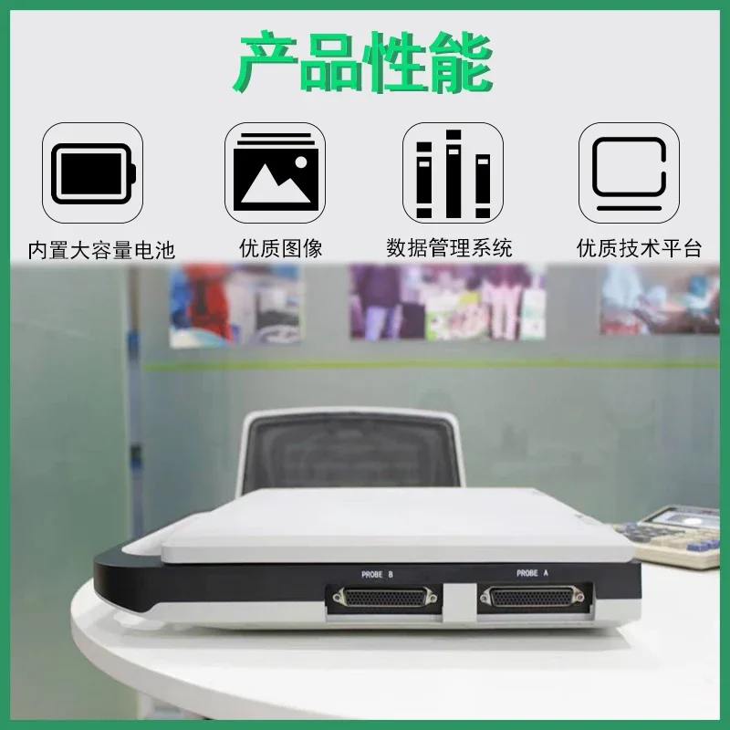 B-ultrasound machine, medical Mindray, same model B-ultrasound machine, human heart color ultrasound, wireless ultrasound SS10