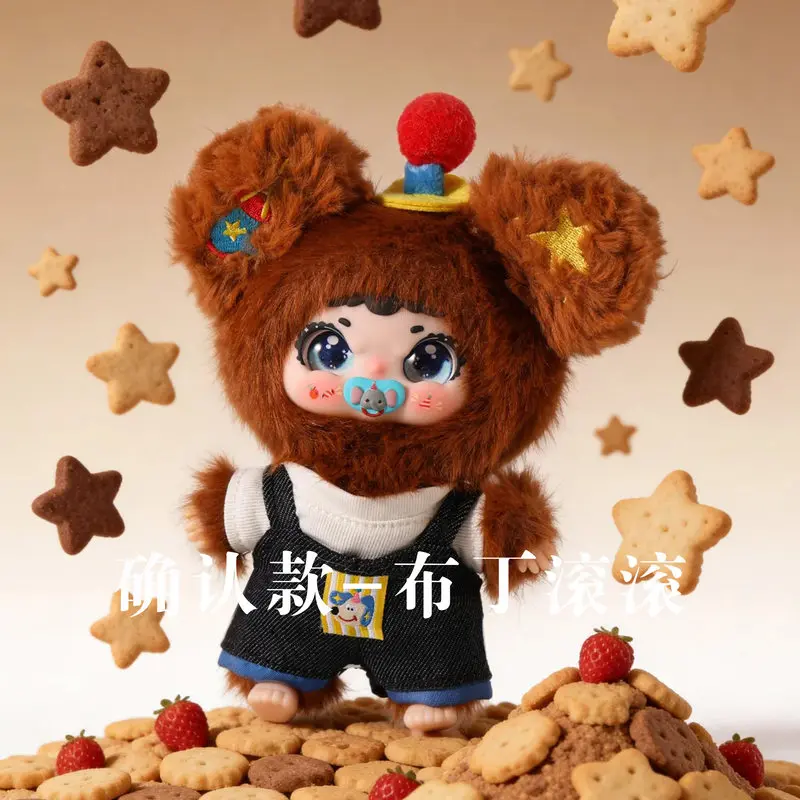 

Hot Princess Jiimo Plush Blind Box Amusement Park Series Toys Cute Bag Pendant Figure Dolls Christmas Birthday Girl Gift