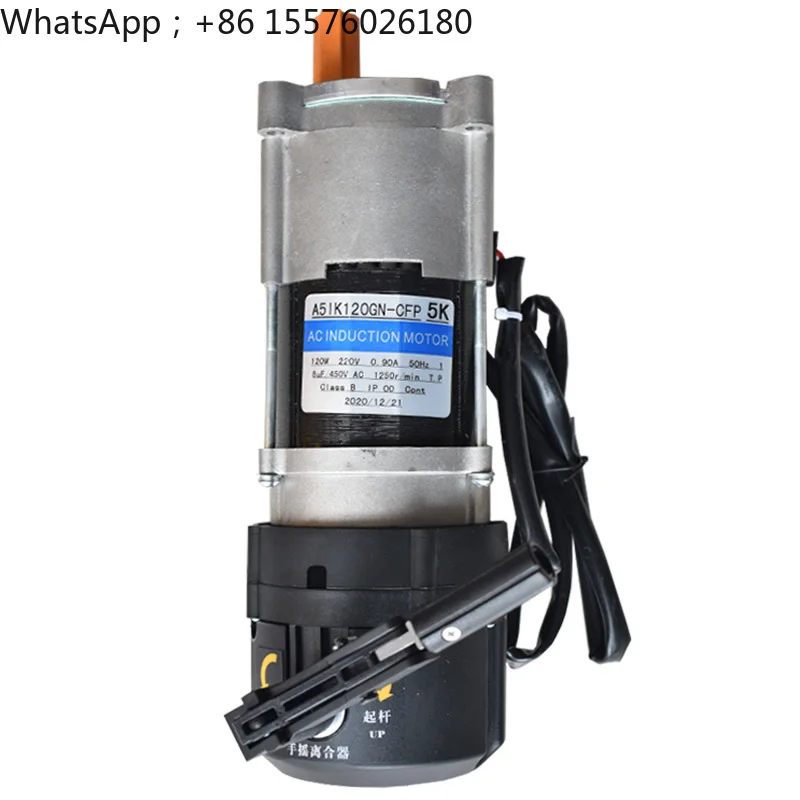 Barrier motor Garage parking lot barrier  Reducer advertising barrier motor Coding