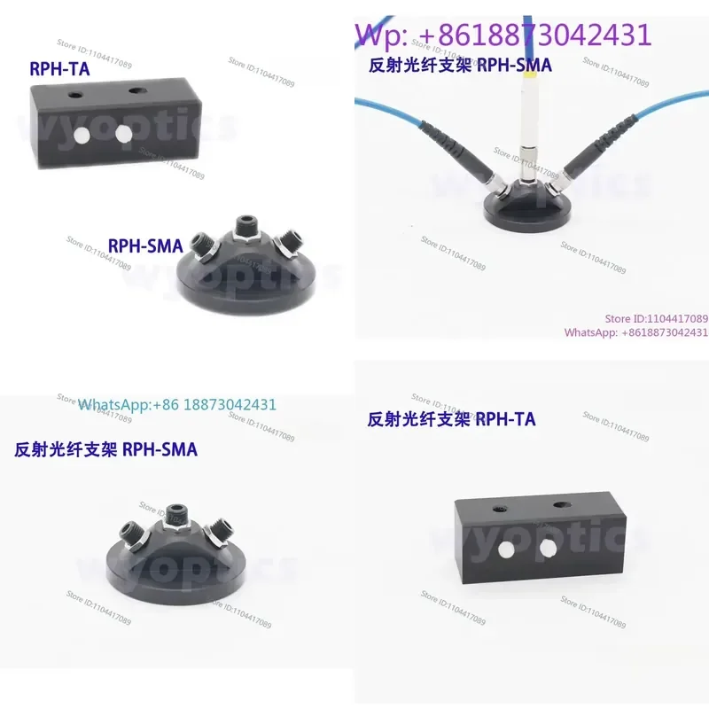 Reflective probe diffuse SMA905 1/4 inch 6.35mm optical fiber probe bracket RPH 1PCS