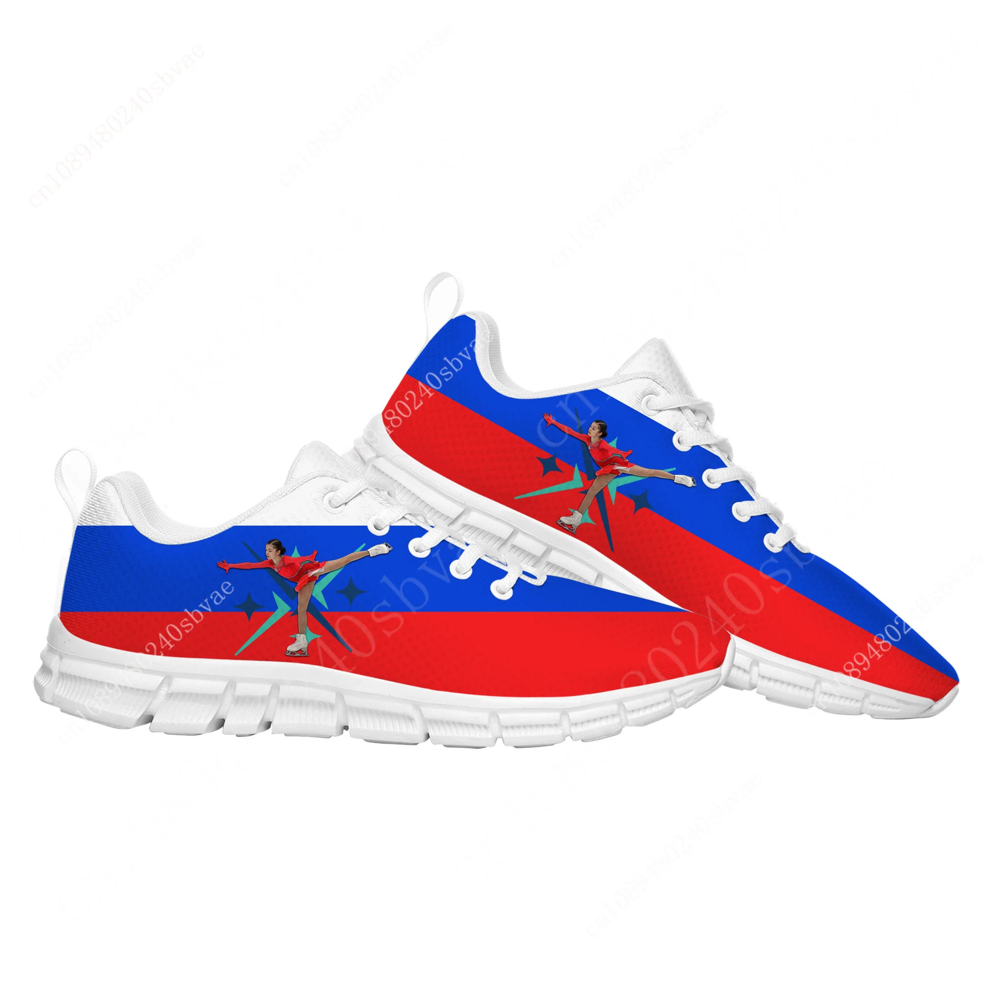 

Аделия Петросян Adeliia Petrosian Figure Skating Sports Shoes Mens Womens Teenager Customized Sneakers Custom Made Shoe