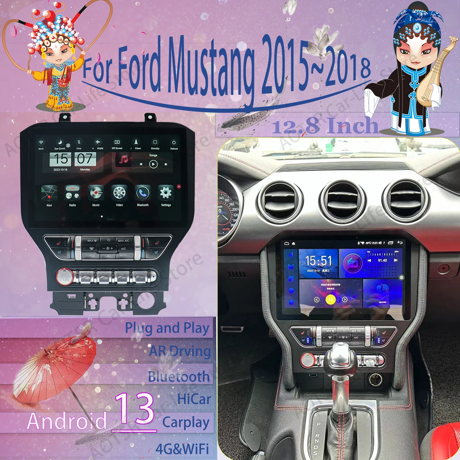 Automotive Multimedia Android 13 For Ford Mustang 2015 2016 2017 2018 Car Intelligent System Radio GPS Navi Head Unit Bluetooth