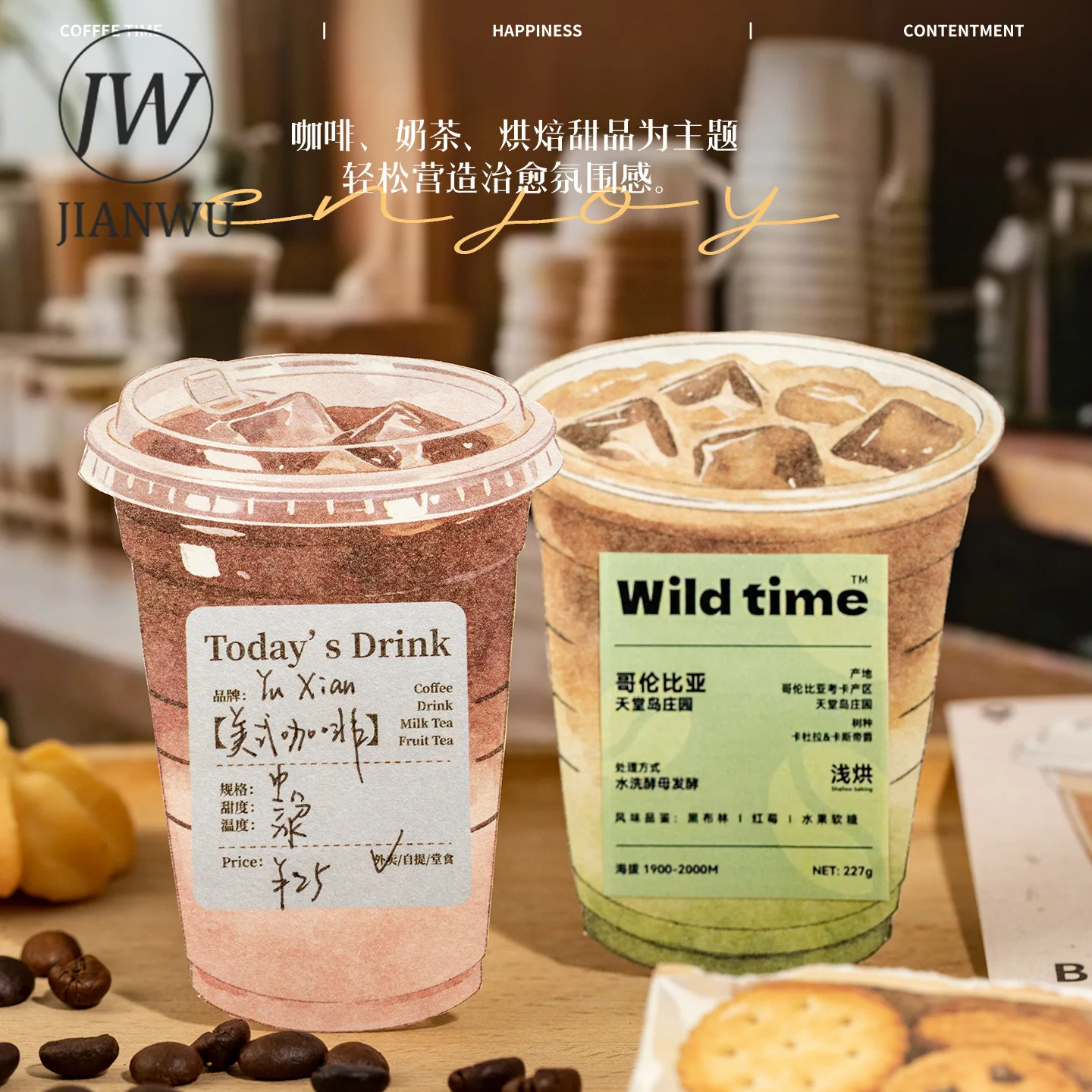 JIANWU Half Moment Series Vintage Coffee Bread Landscape Collage Scrapbooking Material Paper Creative Junk Journal Stationery