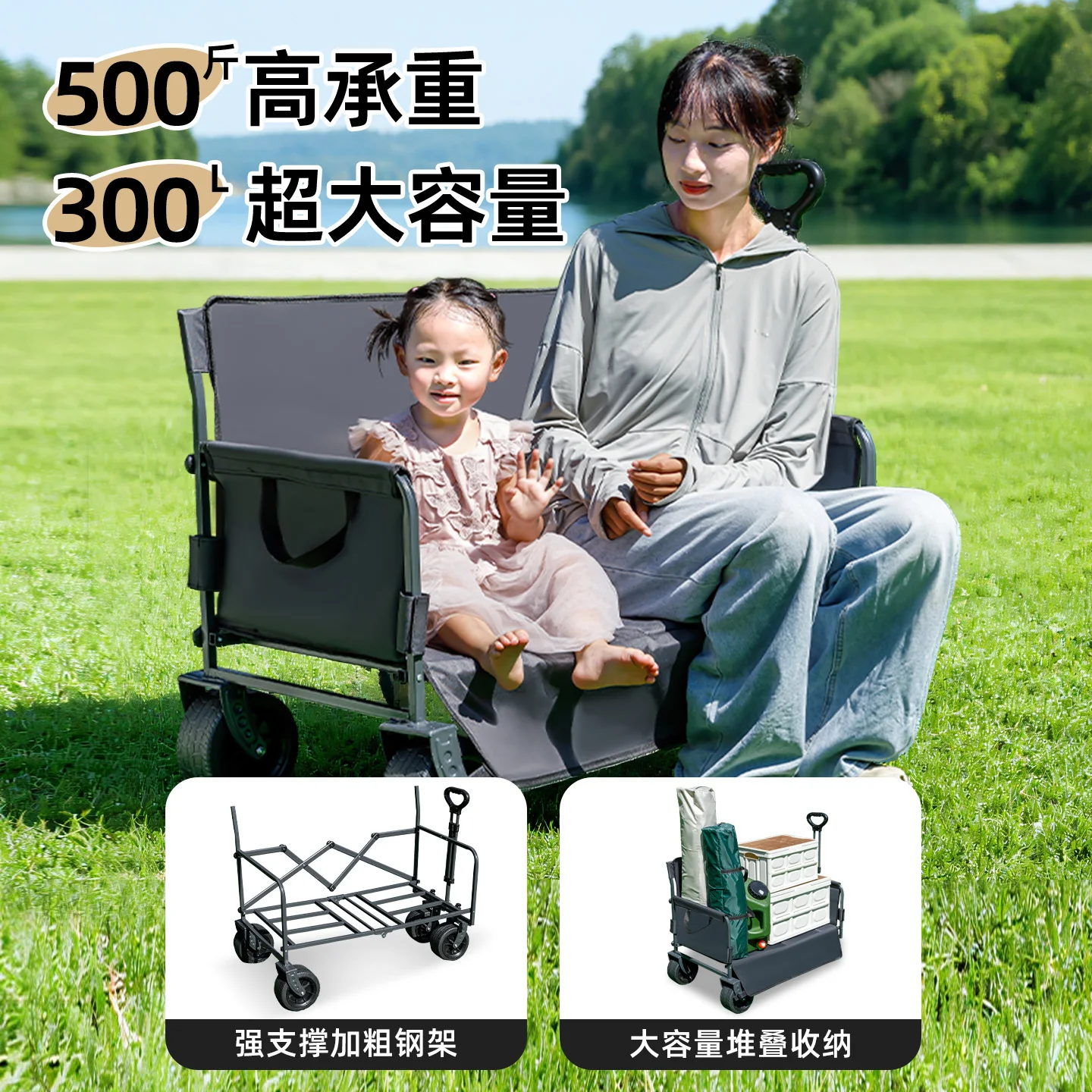 Sofa Camper Outdoor Multifunctional Camp Vehicle Folding Bench Cart Cart Sit and lie down Dual-purpose trailer Children can lie