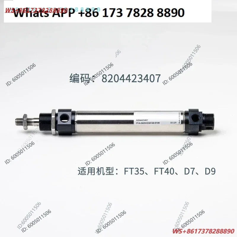 Cylinder assembly Original imported vacuuming system parts Drilling trolley FT35FT40 accessories