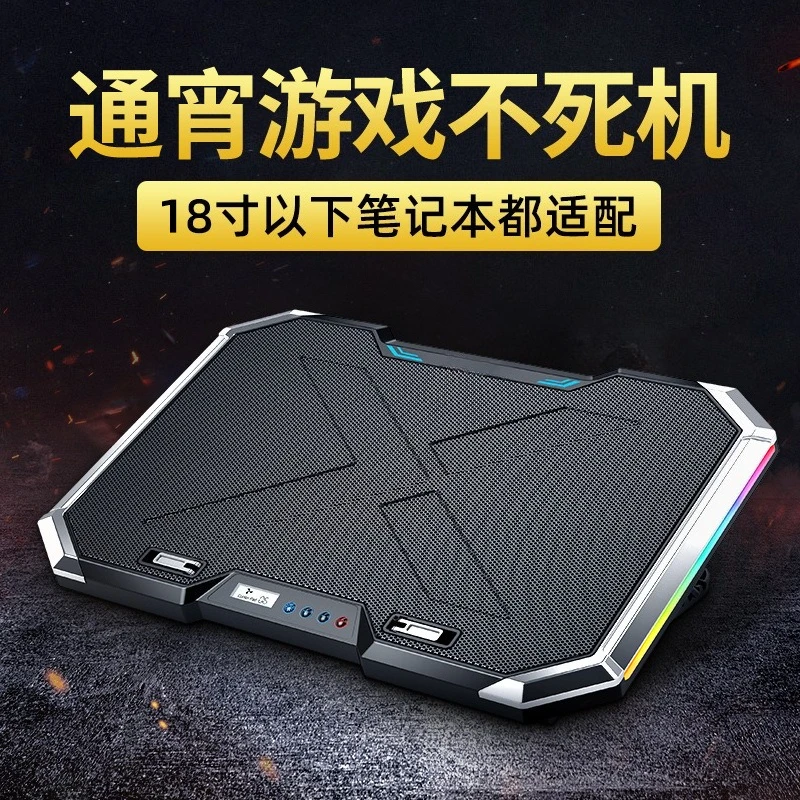 Laptop Cooler, Cooling Pad, LCD Button RGB Lighting