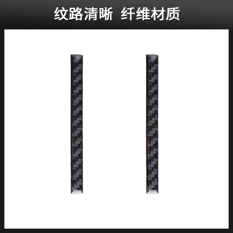

For Lexus IS250 200300350 Carbon Fiber Navigation Decorative Strip Screen Video Car Modification