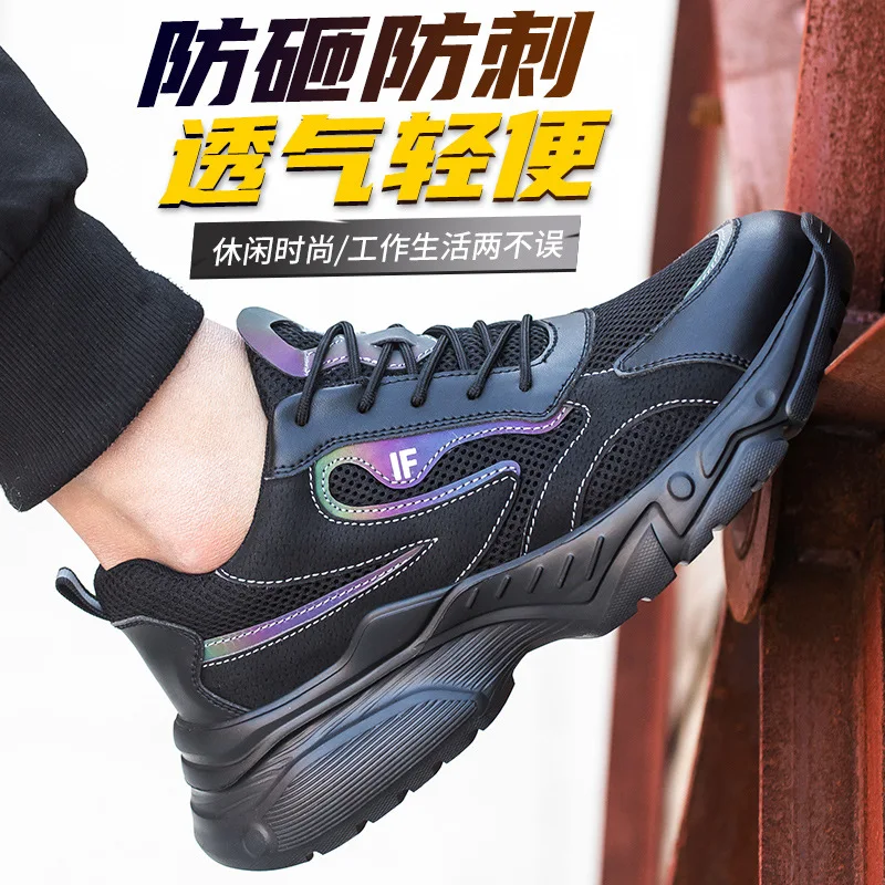 Imagem -02 - Sapatos Leves de Proteção Trabalhista Baotou de Aço Elástico Macio Sapatos Confortáveis Novos