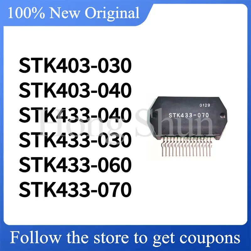 Phone case STK403 STK433-060 070 030 040 Phone case