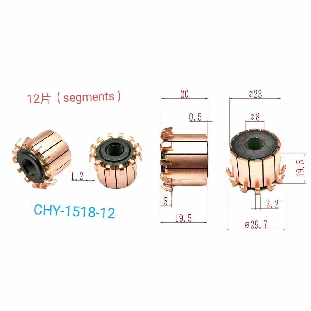 23*8*19.5*12P Chy-1518-12 Is Suitable for Automotive Air Conditioning Blower Motor Commutators and Various Dc Motor Commutators
