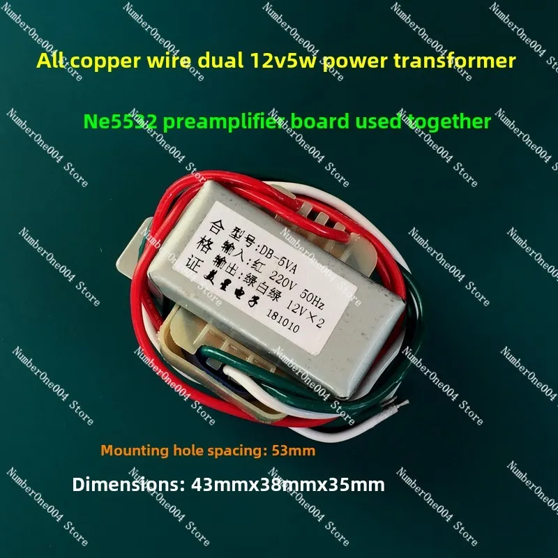 Front-stage Power Supply, Dual 12V 5W Power Transformers