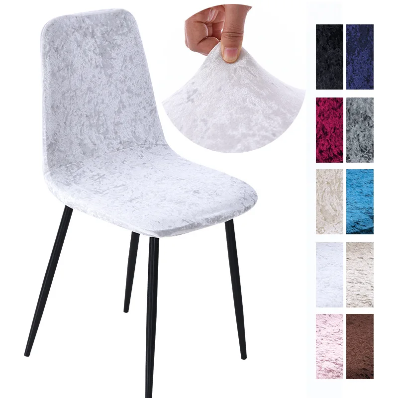 American Solid Velvet Shell Chair Cover Soft High Elastic Seat Covers for Hotel Bar Banquet Home Wedding Universal Slipcover