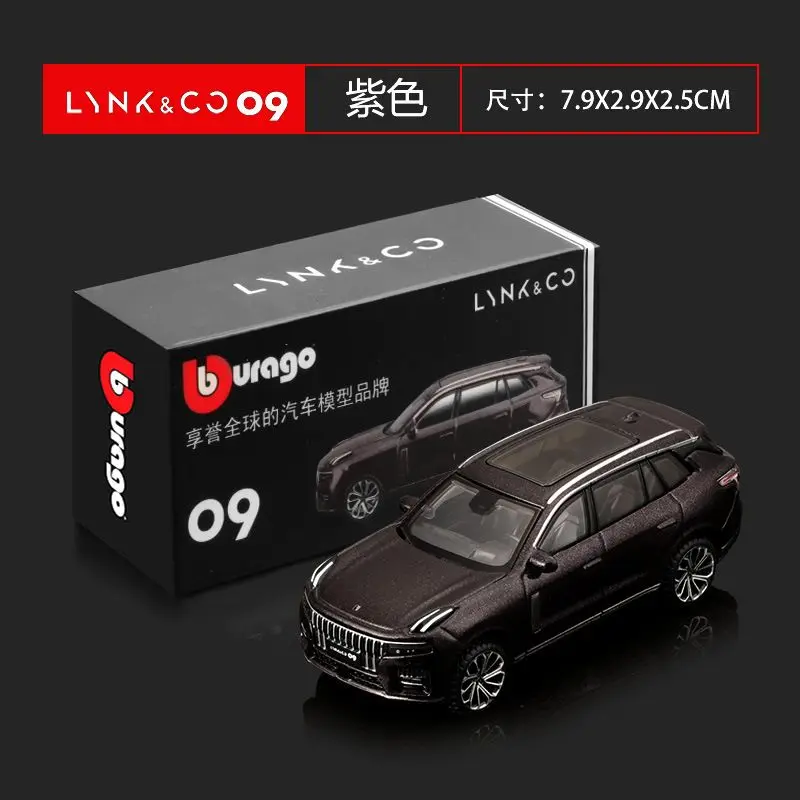 

Коллекционная модель автомобиля Bbrago 1:64 LYNK 03 06 09 из литого сплава