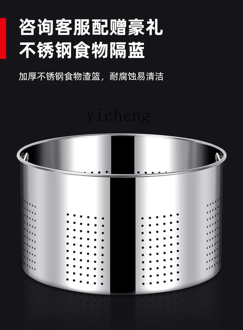 ZZ печь для приготовления лапши, коммерческое электрическое отопление, пряный суп, лапша, многофункциональное ведро для приготовления лапши