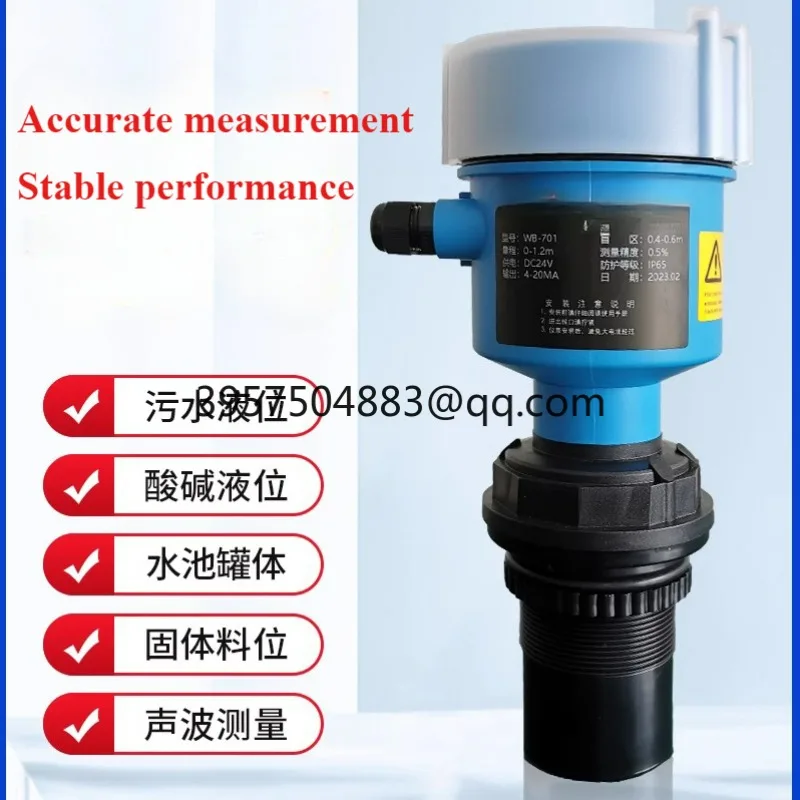 Integrated split ultrasonic liquid level gauge anti-corrosion belt remote transmission 4-20mA transmitter sensor