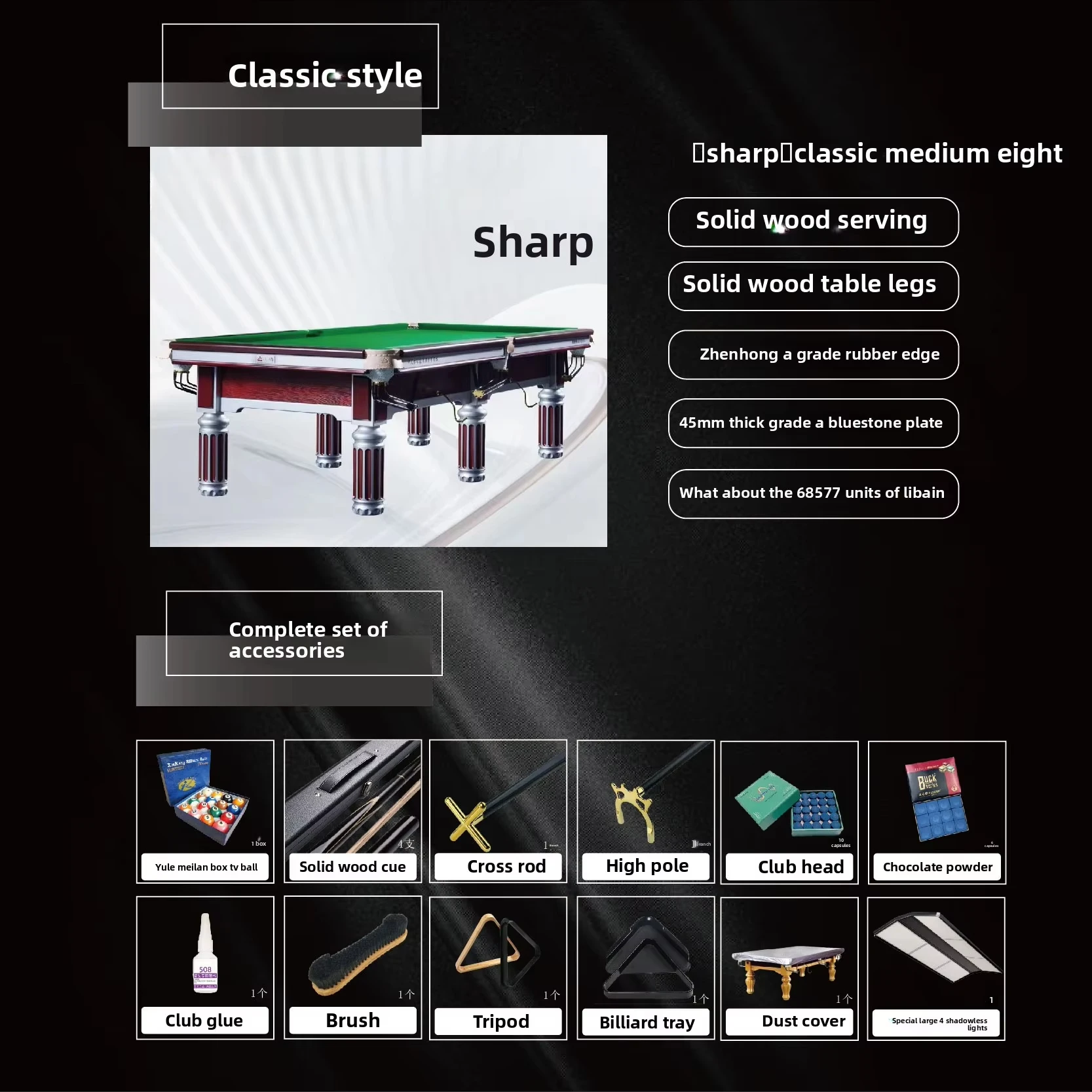 Customized  Home Billiard Table Factory Direct Sales Chinese Black for Pool Sports in Home Hall or Club