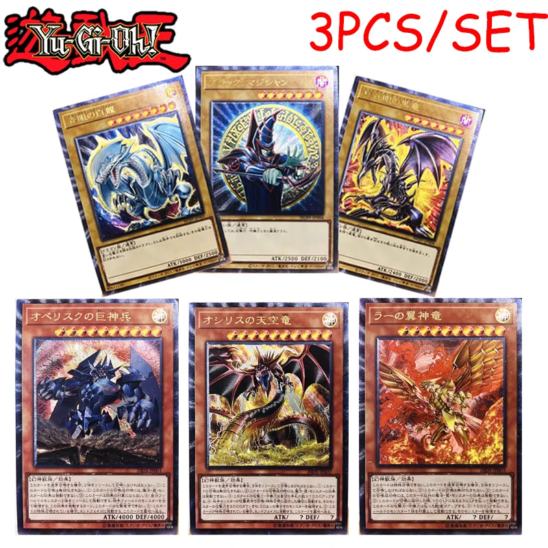 

Yu-Gi-Oh cards DIY blue-eyed white dragon Tearalaments Silver Castle Boy Anime Collectible Card Christmas Birthday Present