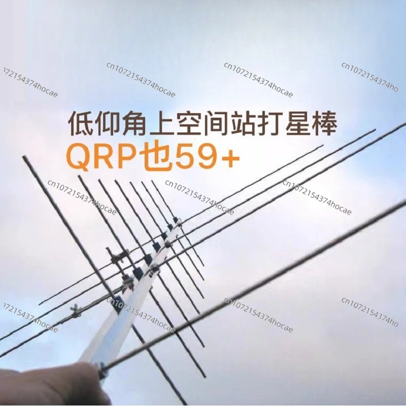 JYR-U7V4 Handheld Yagi Antenna UV Dual Segment Cross Shaped Low Elevation Satellite Space Station Communication&reception Image