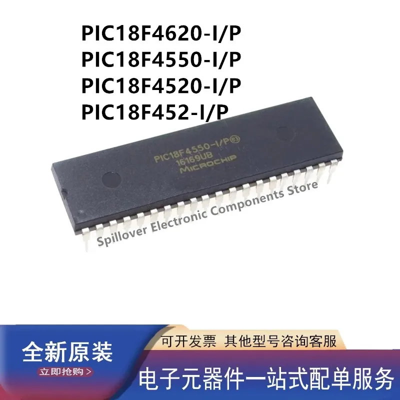 PIC18F4620/4520/18F4550/452-I/P integrated single chip DIP40 microcontroller chip