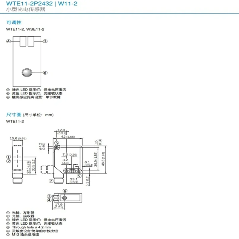 Optoelectronic WTE11-2P2432 Diffuse Reflection Photoelectric Sensor Order No: 1041381 original