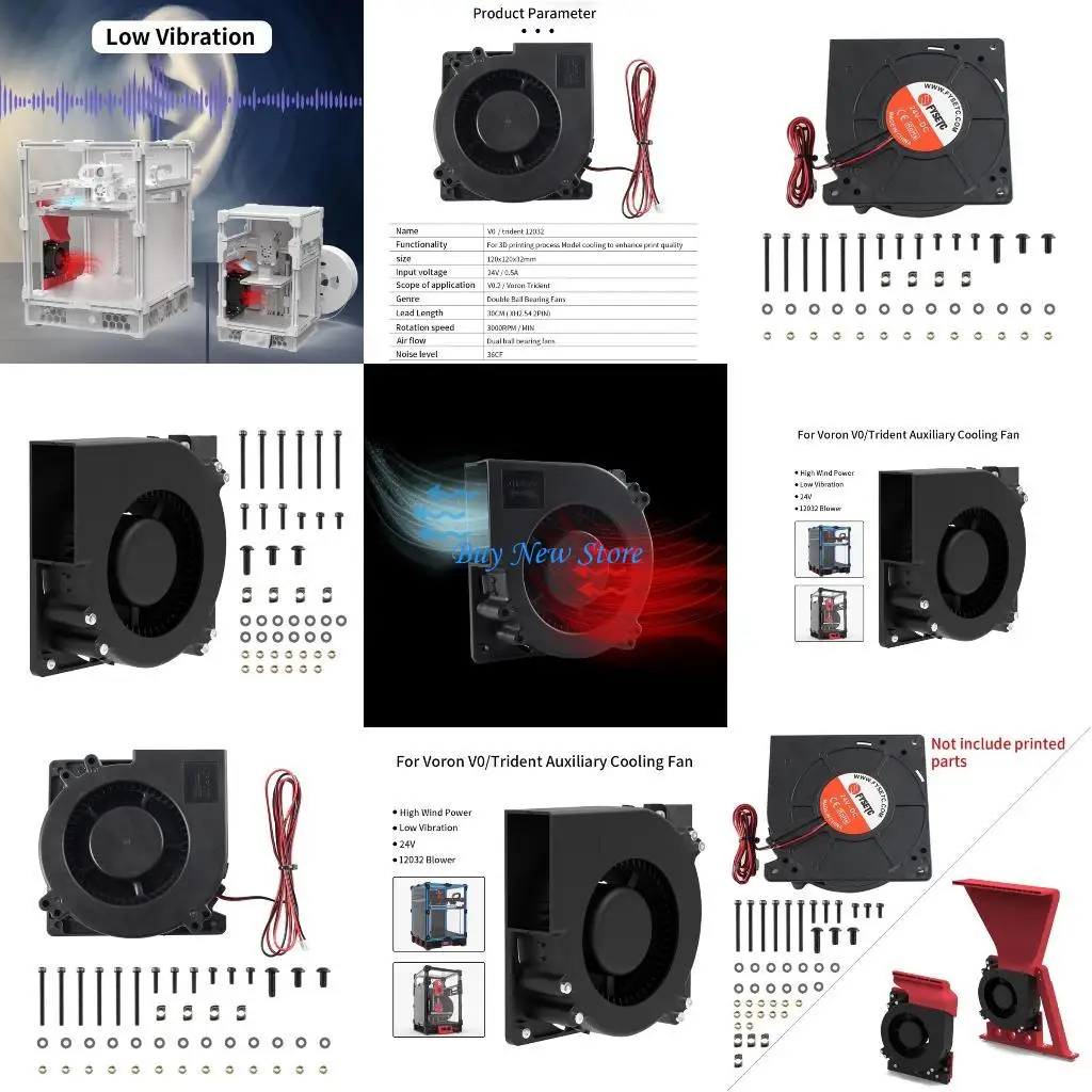

20ce Принтер Voron Trident0.1/2 12032 Вспомогательный вентилятор для увеличения охлаждающей мощности
