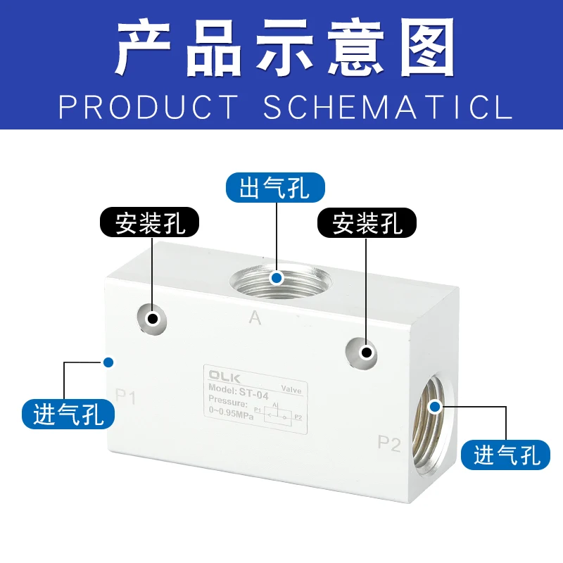 Pneumatic shuttle valve ST-01 ST-02 ST-03 ST-04 Pneumatic logic valve valve KV-06 KV-08 KV-10 KS-01 KS-02