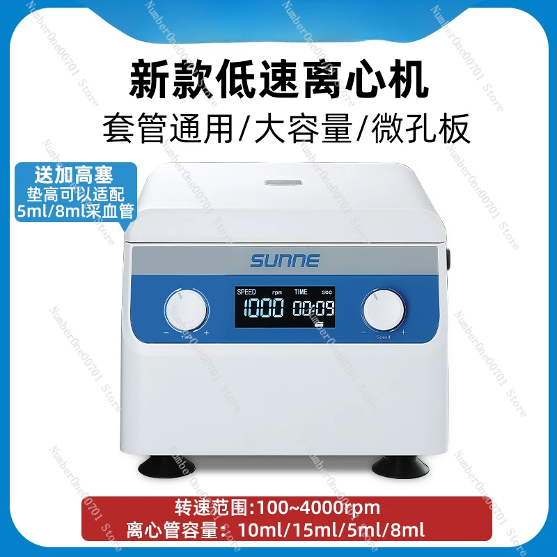 Desktop centrifuge laboratory high and low speed large capacity serum plasma fat PRP separation and dispersion machine