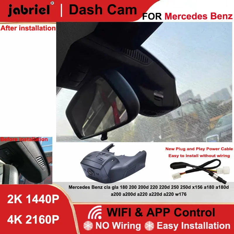 

Видеорегистратор Jabriel 2K 4K для Mercedes-Benz CLA GLA 180 200 200d 220 220d 250 250d X156 A180 A180d A200 A200d A220 A220d A220 W176
