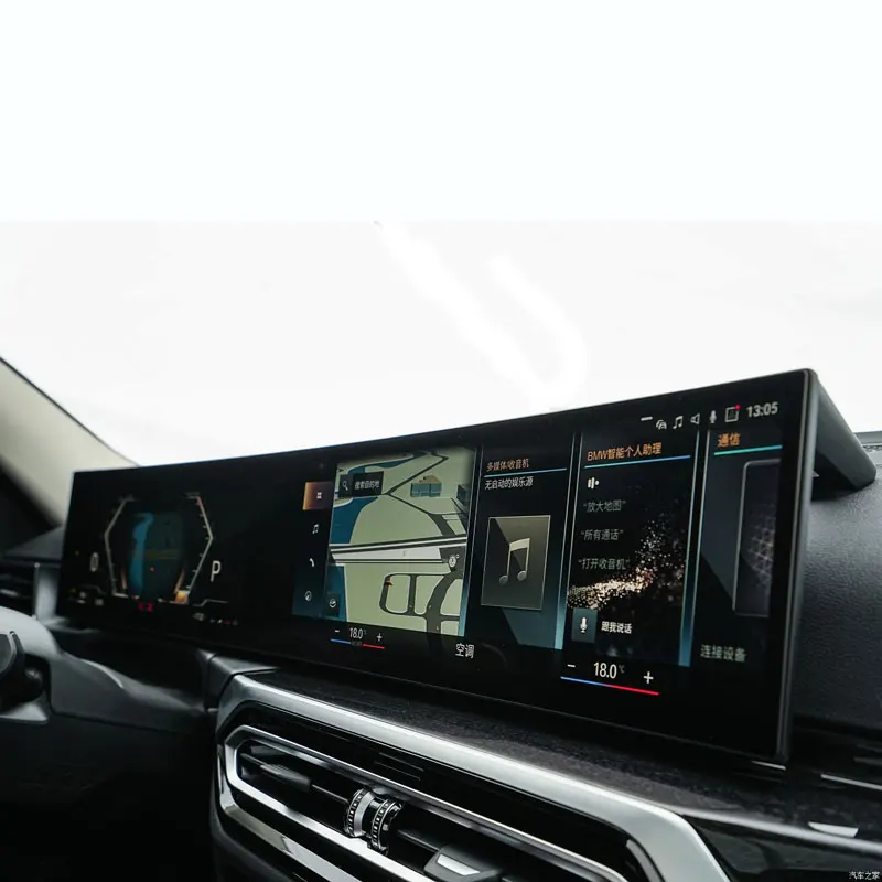 For BMW 3 Series 2023 Car Radio screen, GPS navigation screen Tempered Glass Protective Film Auto interior Accessories