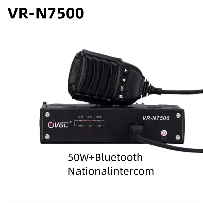 

VR-N7500 50W High Power Vehicle-mounted U/V Dual Band Radio Transceiver Bluetooth 13.8V or above 20A Car Walkie Talkie