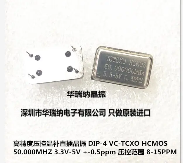 2pcs/lot VC-TCXO DIP-4 HCMOS 50M 50MHZ chips Electronic new