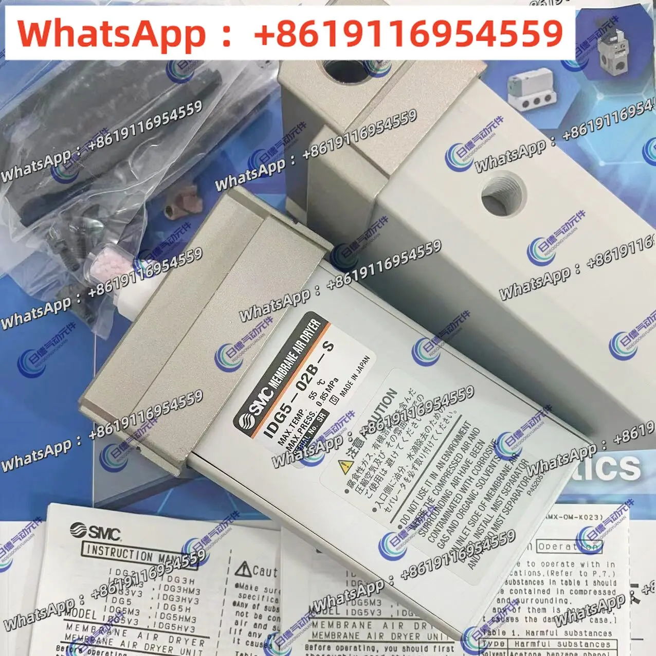 

New SMC dryer IDG5G-02/IDG3H-02/IDG5H-01-S/IDG3H-0-F02-S original