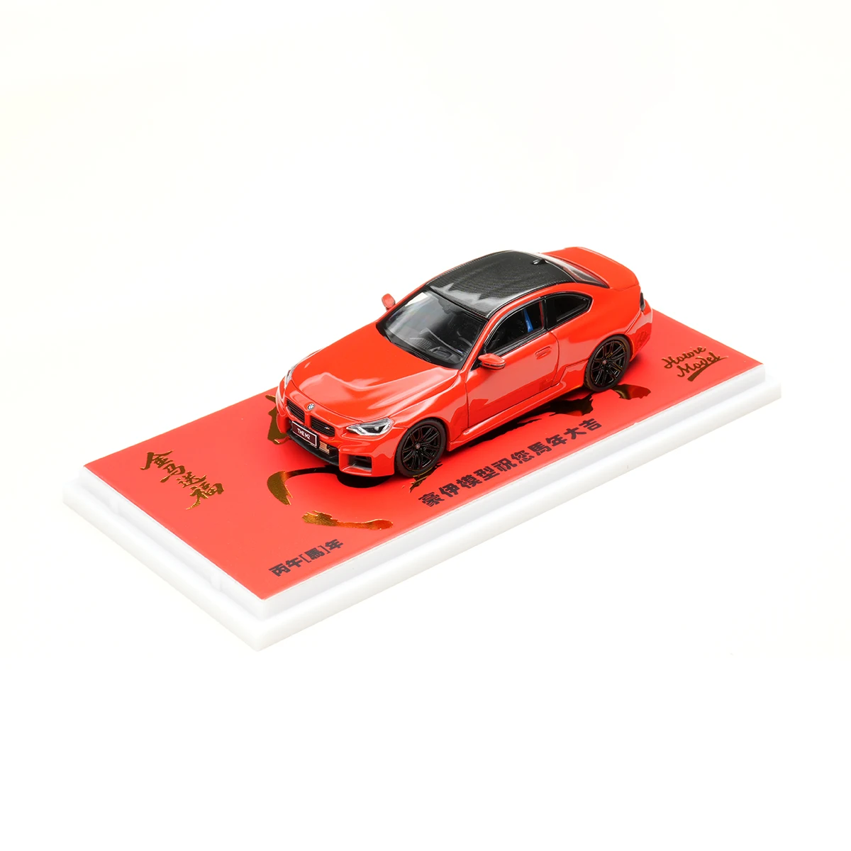 Howie In Stock 1:64 G87 M2 Carbon Fiber Roof Diecast Diorama Car Model Collection Toys