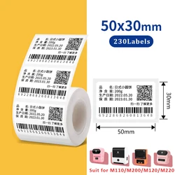 White Square label 50x30mm/230pcs Thermal Adhesive Label Roll, suit for phomemo M110/M200/M120/M220 Label Maker