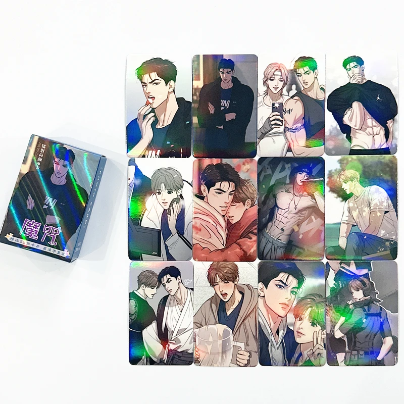 55PCS Korean Webtoon Holographic Photo Cards Set - Jaekyung & Dan Collectible LOMO Card Perfect Gift for Fans