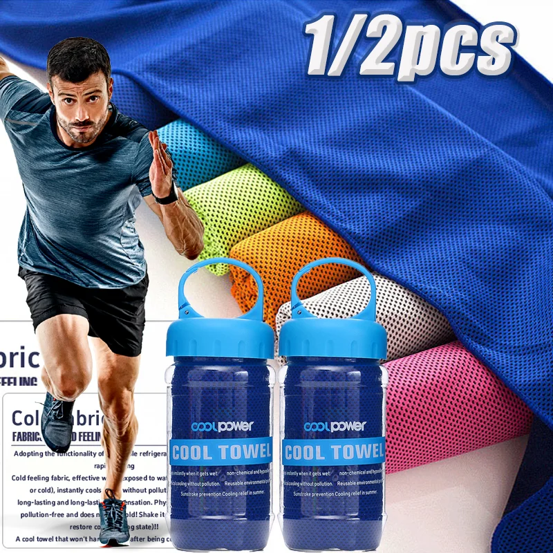 Breathable Cooling Towel Quick Drying Lightweight Microfiber Towels Ultra Soft Sunstroke Prevention Yoga Swimming Gym Towel 2026
