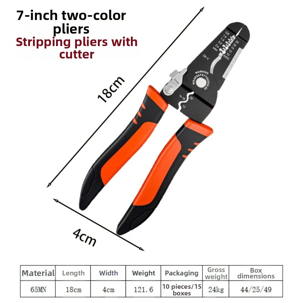 Multifunctional Wire Stripping Pliers High Carbon Steel Red/Black Color Wire Crimping Tool Coil Spring Cutting Pliers