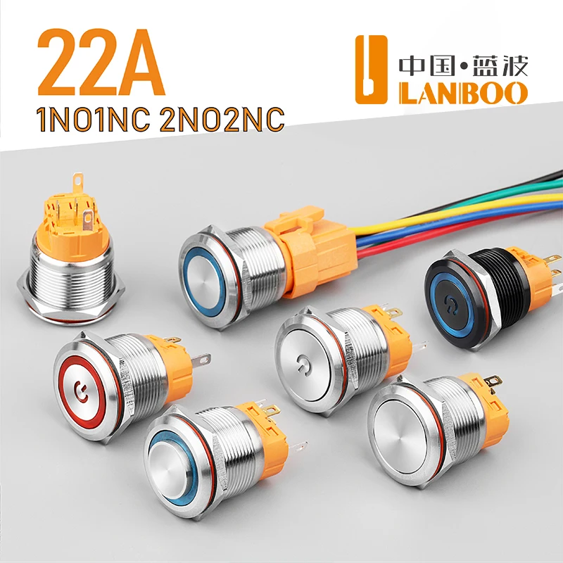 LANBOO 22mm 1NO1NC  illuminated 12V24V220V metal push button switch