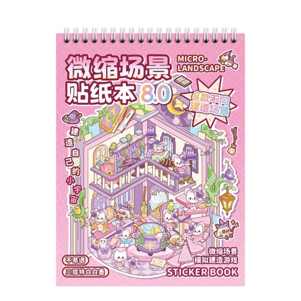 

PET 3D Landscape Stickers Handmade Cartoon Town Miniature Scene Stickers 8 Scene 20 Sheets Visual Stacking Sticker Holiday Gifts