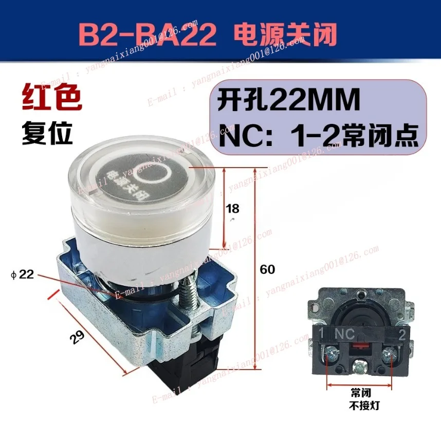 1 قطعة دورة بدء زر دورة بدء الضغط على زر تشغيل/إيقاف زر إيقاف الطوارئ التبديل مخرطة CNC الملحقات