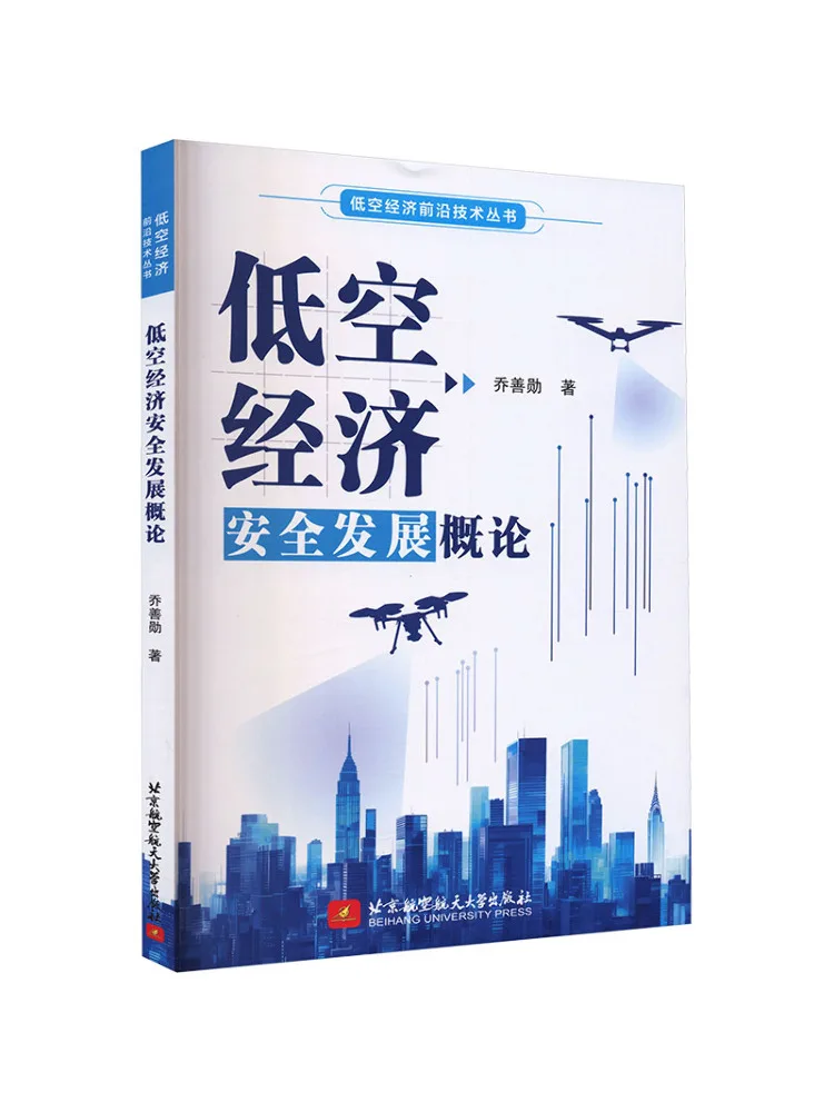 Book-Winshare Introduction au développement sûr de l'économie à basse altitude