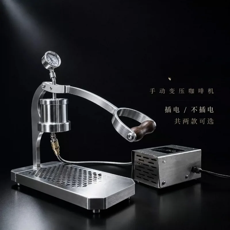Manual variable pressure coffee machine Small home and commercial espresso machine, manual tie rod type