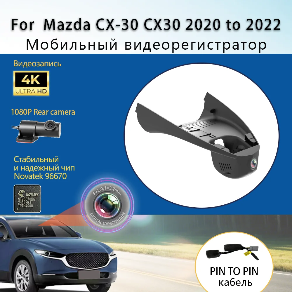Customized Plug and play For Mazda CX30 CX-30 2022 Left-Hand Drive